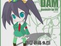 绿坝绿坝★河蟹你全家!